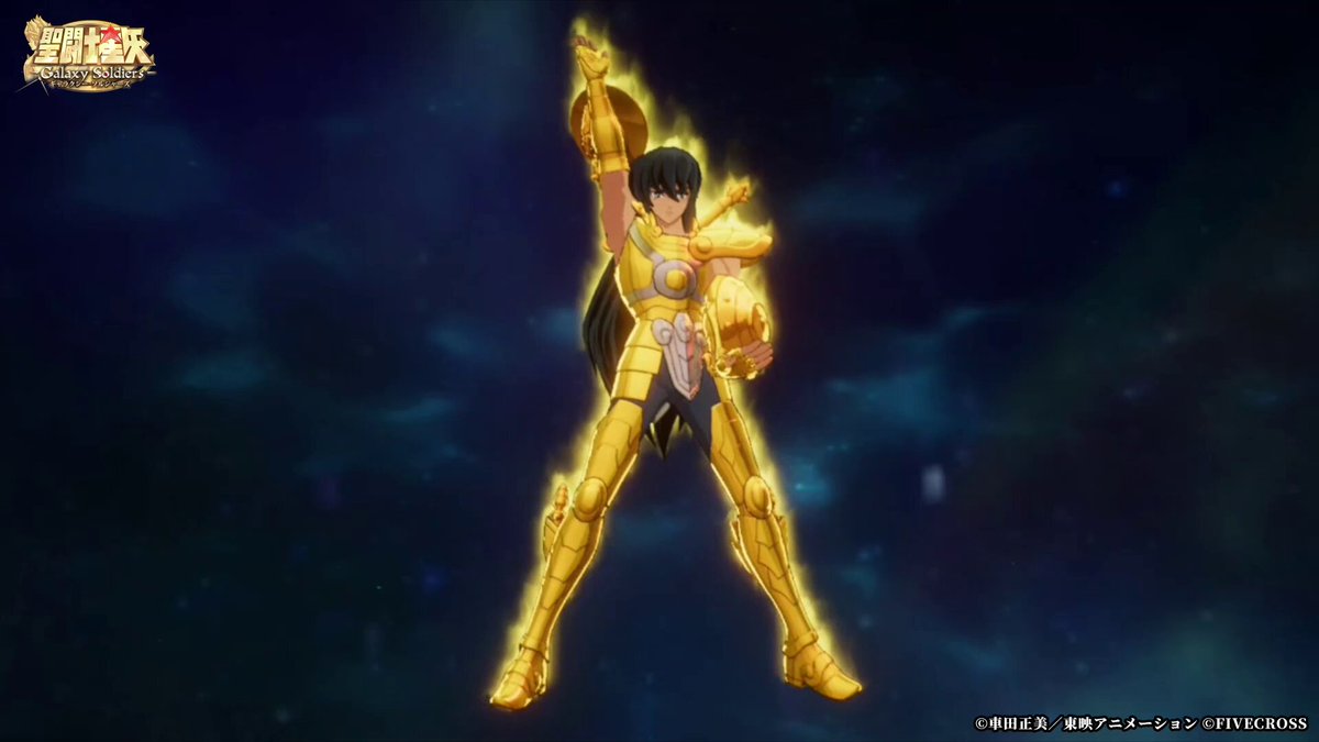ゲーム公式】聖闘士星矢 Galaxy Soldiers (@Seiya_GSS) / X