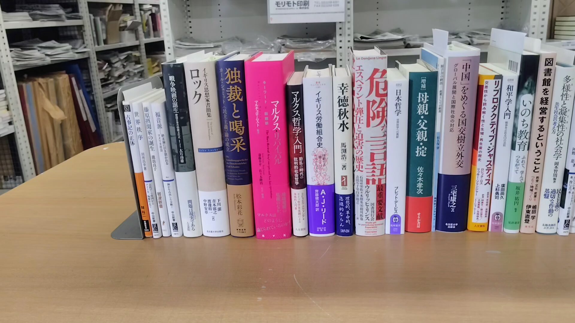 読書　思索　 文章 　Ｊギッドン 読書思索 文章 Jギッドン