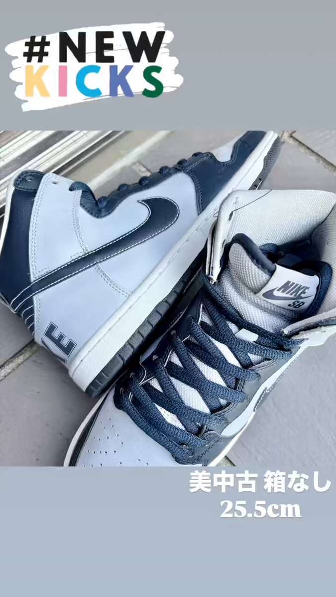 ジョージタウン大学 セット売り KICKSCLAN official(since2013) on X: 