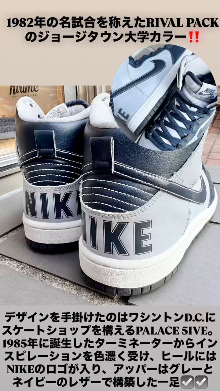 ジョージタウン大学 セット売り KICKSCLAN official(since2013) on X: 