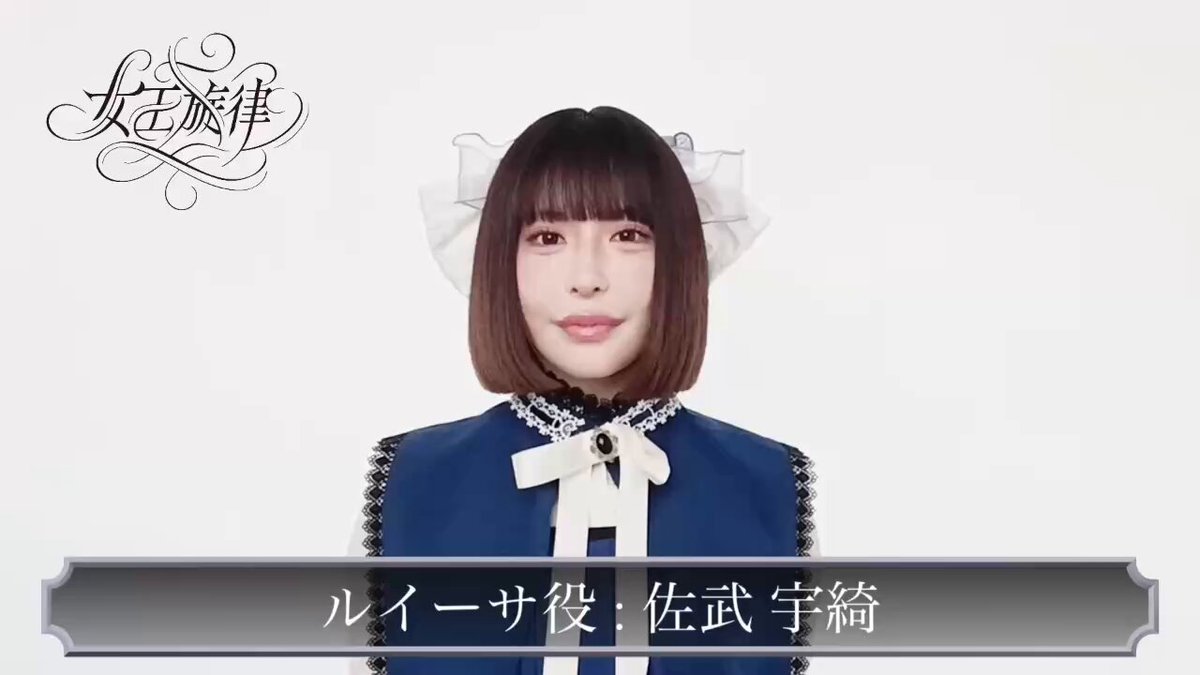 ♡確認用♡佐武宇綺写真 佐武 ʚ♡ɞ 宇綺（9nine）💙 on X: 