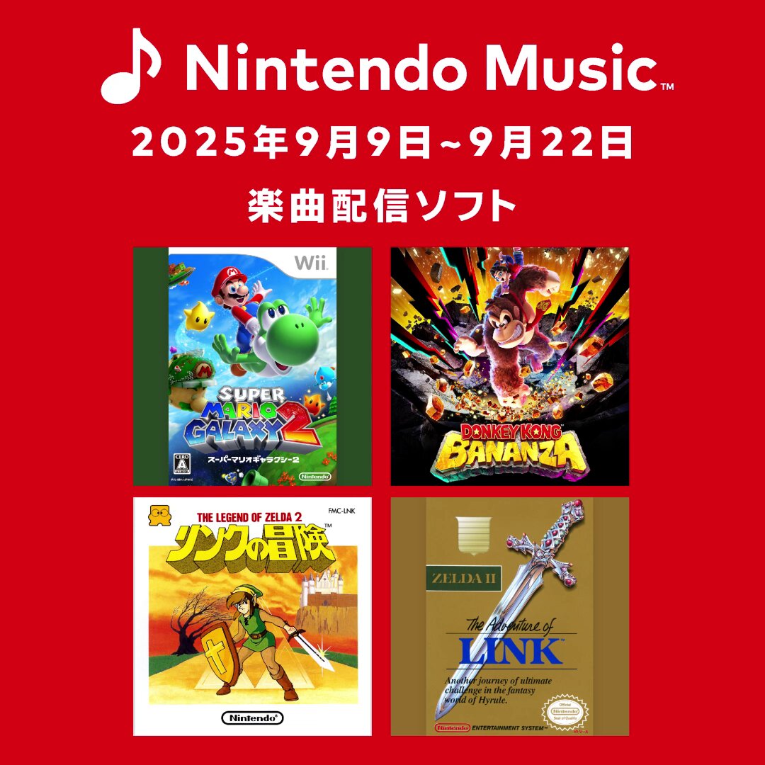 任天堂 - まいやん Nintendo Switch 2 /Nintendo Switch ソフト | My Nintendo