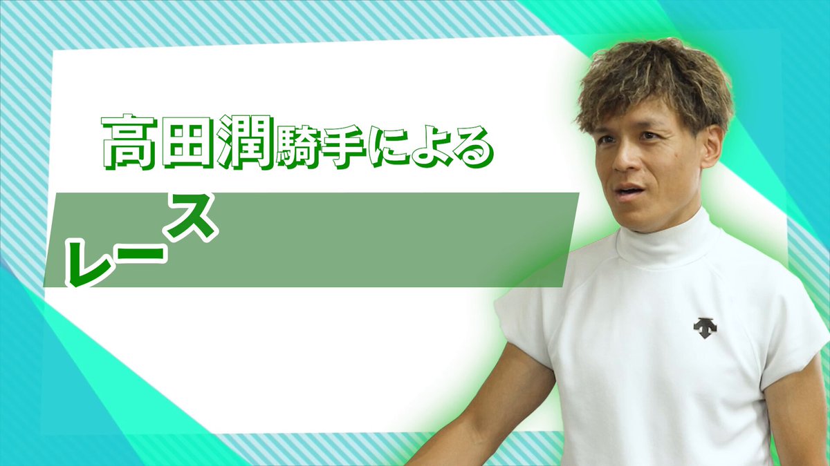 JRA第2回ジョッキーマスターズ特別記念セット JRA第2回ジョッキーマスターズ特別記念セット
