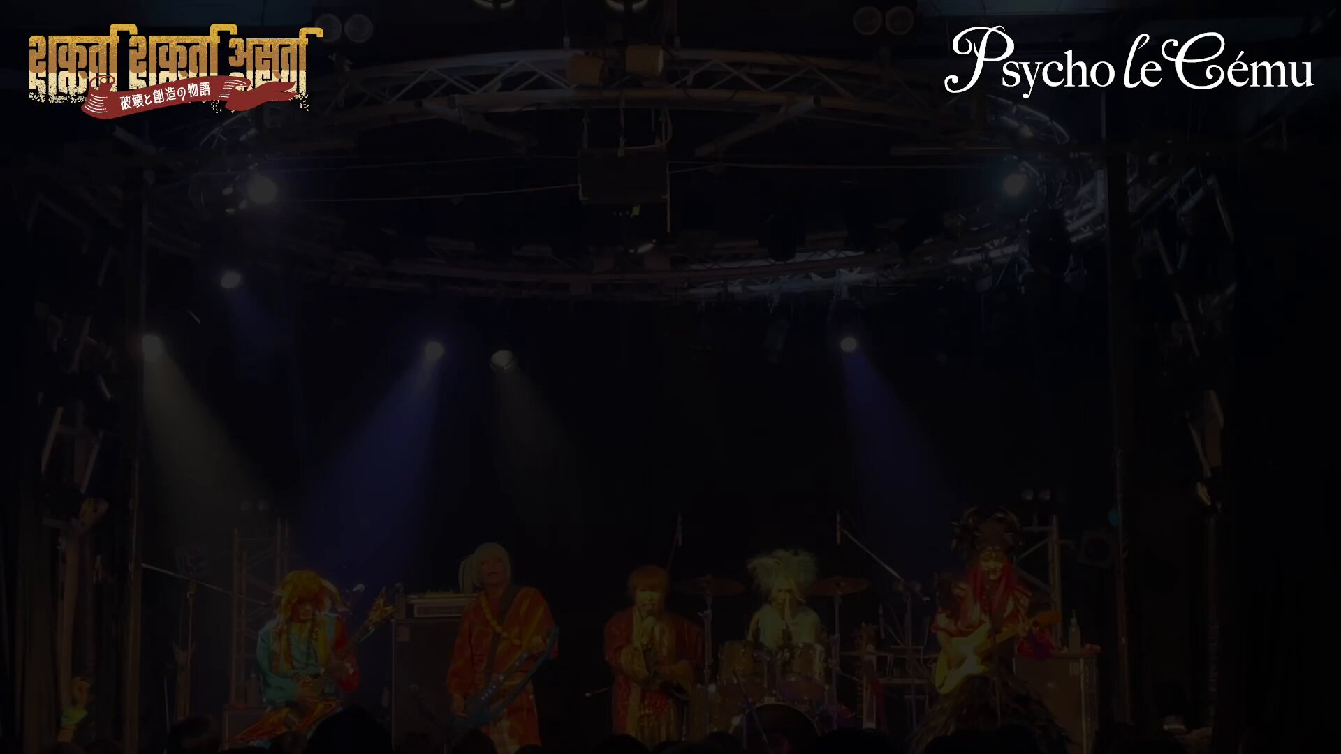 Psycho le Cemu (@PLC_official) / X