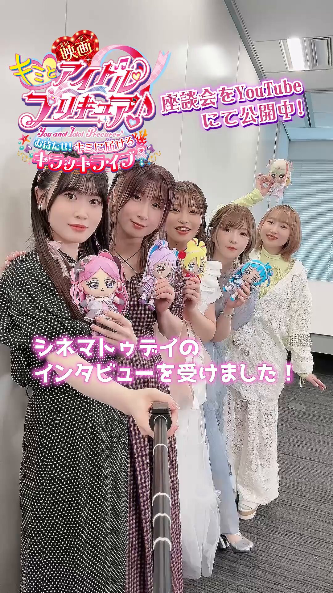南條愛乃 グッズ 引退② 南條愛乃 グッズ 引退② 7/6 FC限定ライブのグッズです