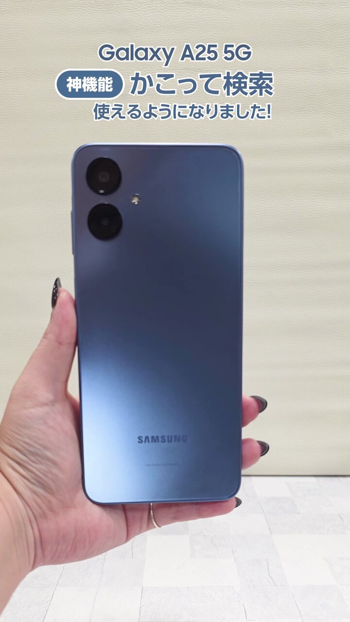 Galaxy - 12/22までkiraさん専用 Galaxy - 12/22までkiraさん専用 Galaxy スマートフォン一覧