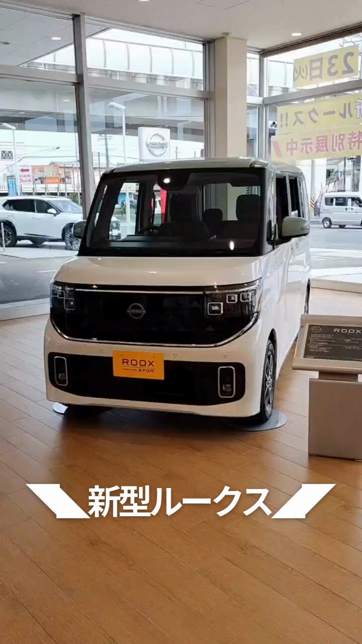 プリン様　月曜日 日産プリンス三重【公式】 on X: 