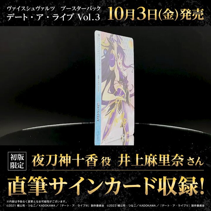 ヴァイスシュヴァルツ公式 on X: 