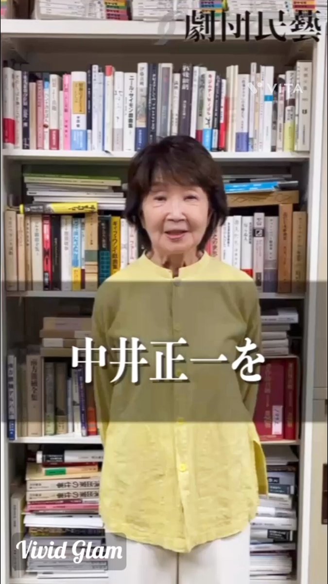劇団民藝 (@Gekidan_Mingei) / X
