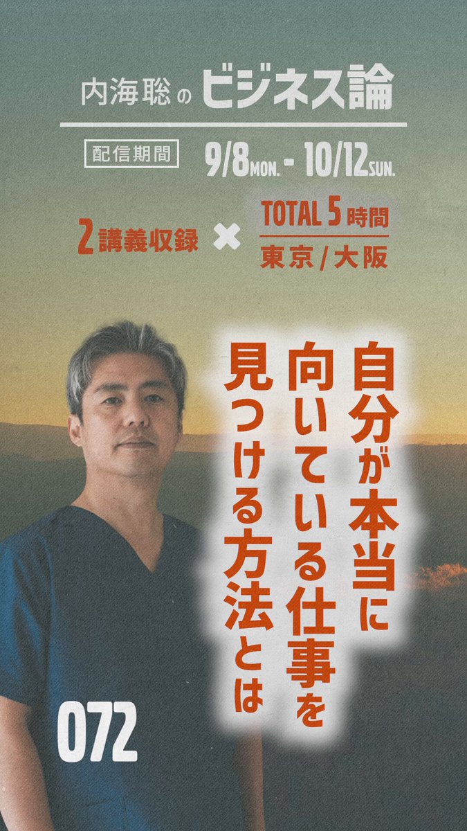 ★\