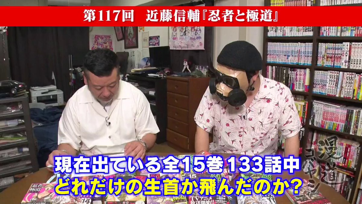 大銀魂展 神シモトランプ 未開封 大銀魂展 トランプ 神シモトランプ 坂田
