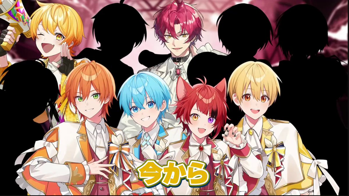 すとぷり - Search / X
