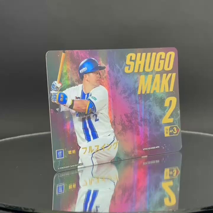 ドリームオーダー 日本選手権 プロモ PR フルスイングSP 横浜 牧