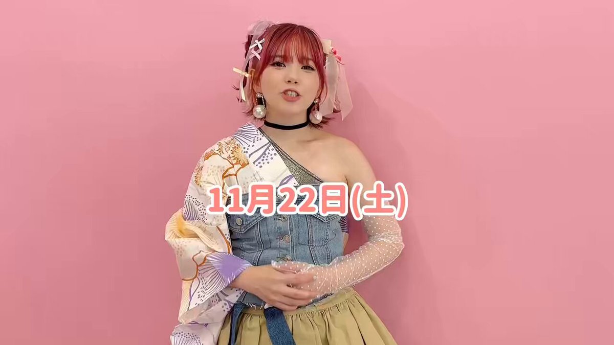 mchico❇︎ページ Machico オフィシャルHP
