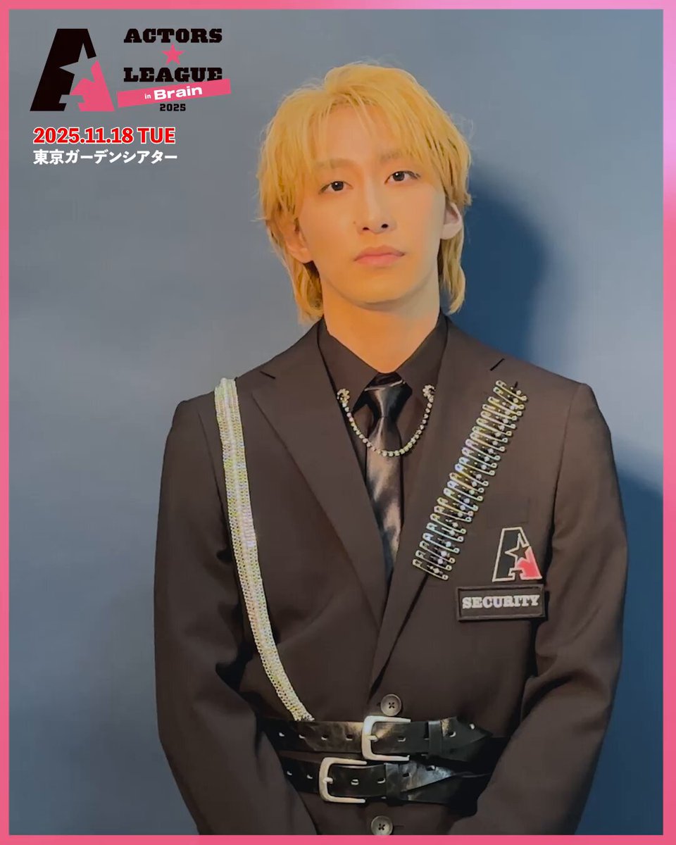 ACTORS☆LEAGUE in Brain 2025』 11/18(火)東京ガーデンシアター