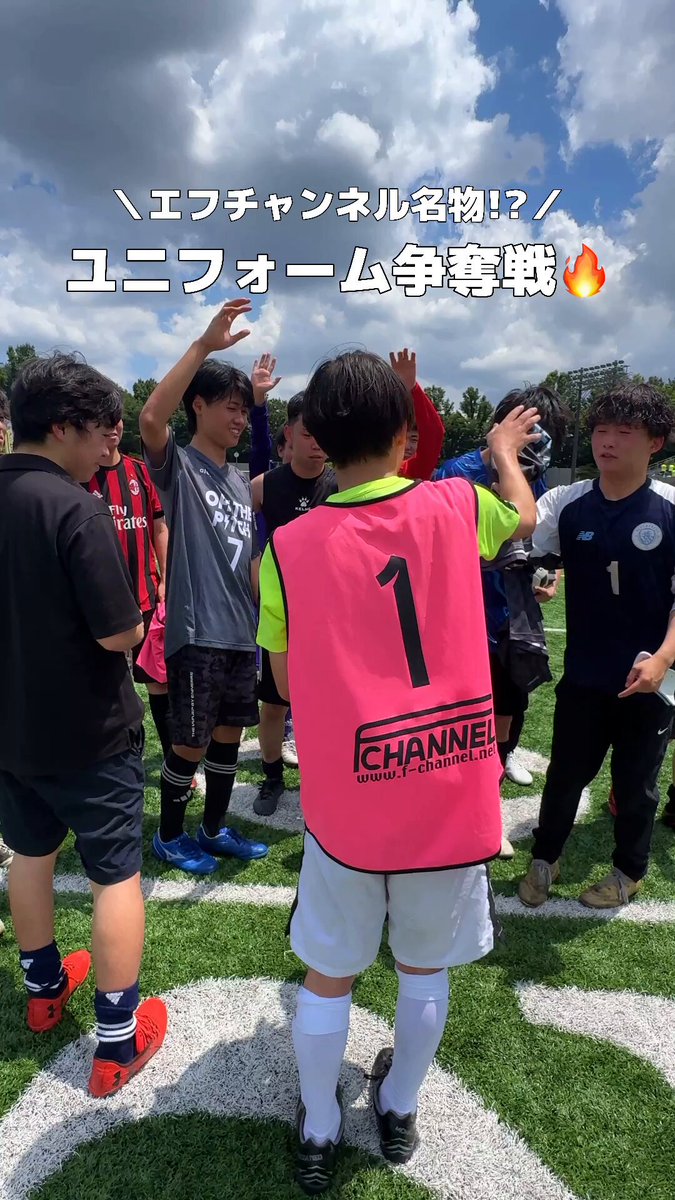 ☆エフチャンネルユニホーム12枚セット ソサイチ(7·8人制サッカー)・フットサルの大会を開催【エフ
