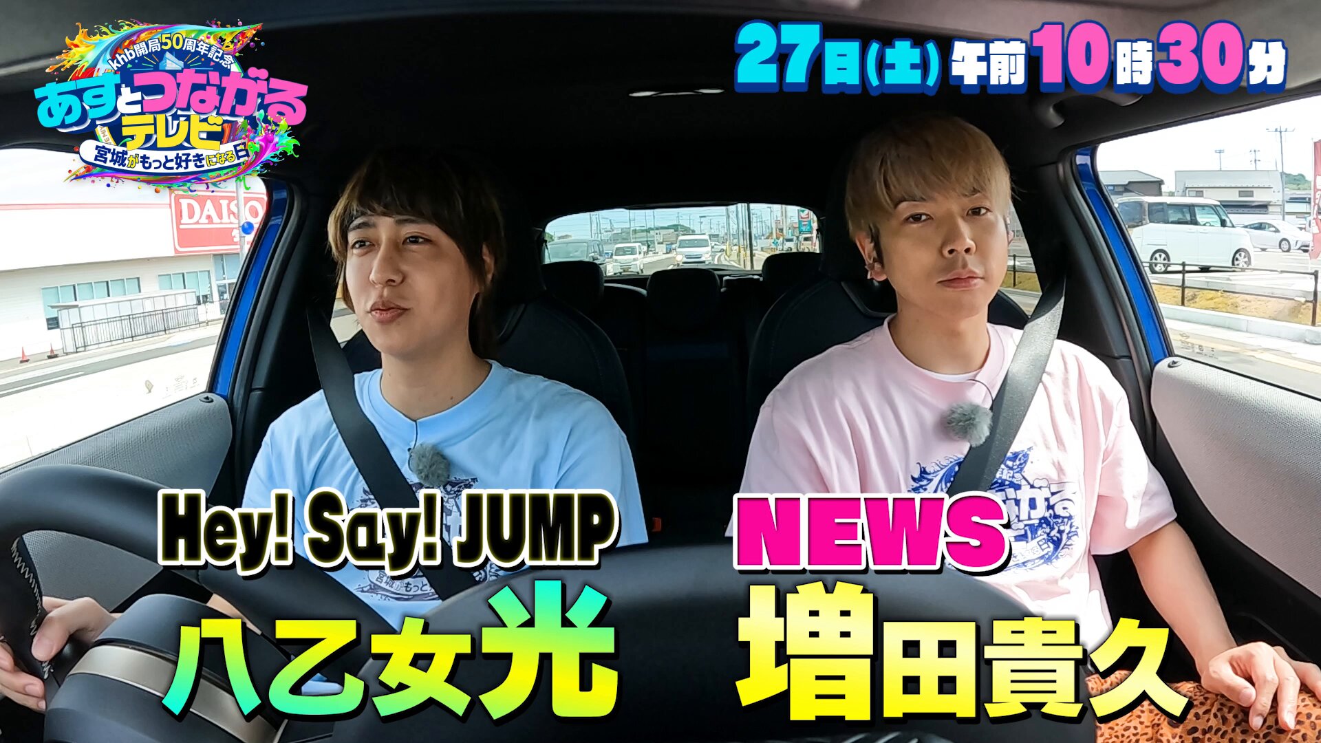 Hey! Say! JUMP - あゆ  Hey! Say! JUMP - Chau♯[Official Music Video] - YouTube
