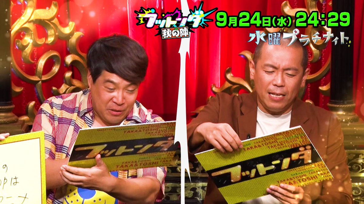 タレント・お笑い芸人 neko タレント・お笑い芸人 neko 猫猫 | コンビ情報 | M-1グランプリ