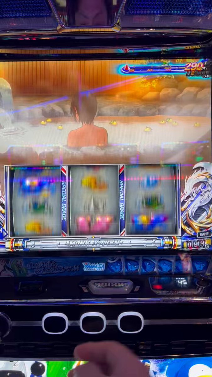 モンキーターン - Search / X