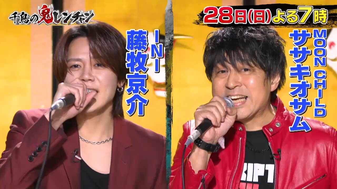 うたっこ 小泉今日子＆中井貴一 | ダンスに間に合う（初回限定盤