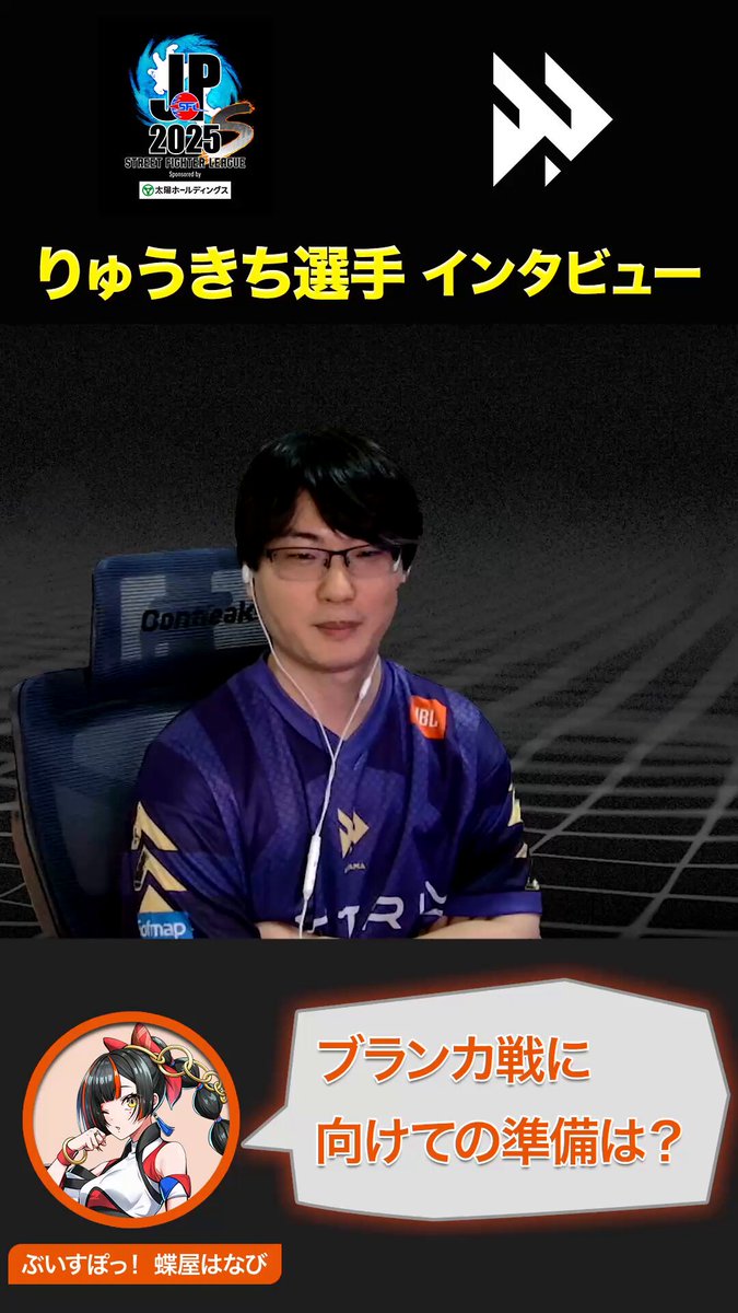 りゅうきち 格ゲー部門】りゅうきち選手加入のお知らせ – FAV gaming