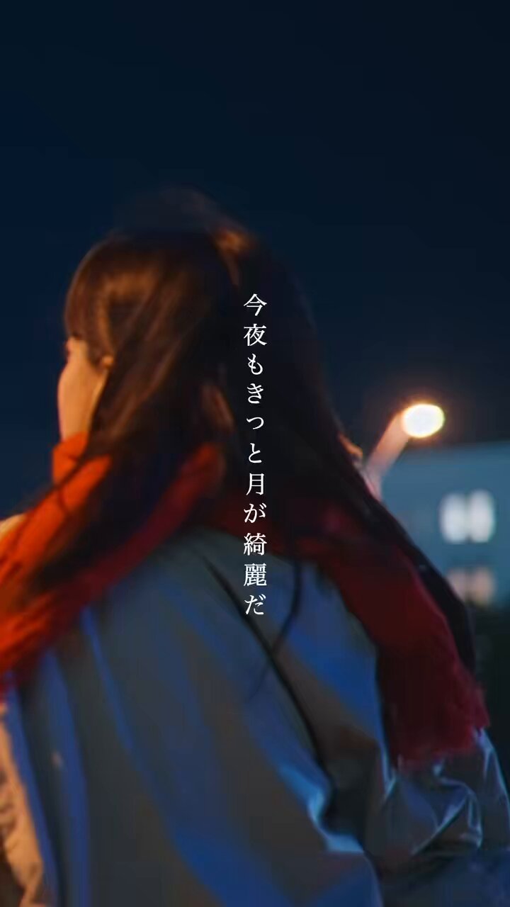 月が美しい　ページ Arakezuri on X: 