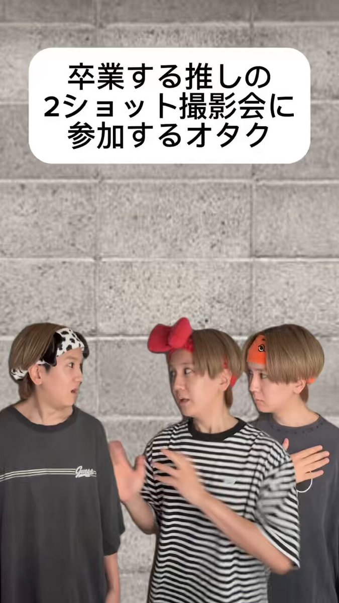 とん吉ちゃん♫ 末吉9太郎 (@9taro_sueyoshi) / Posts / X