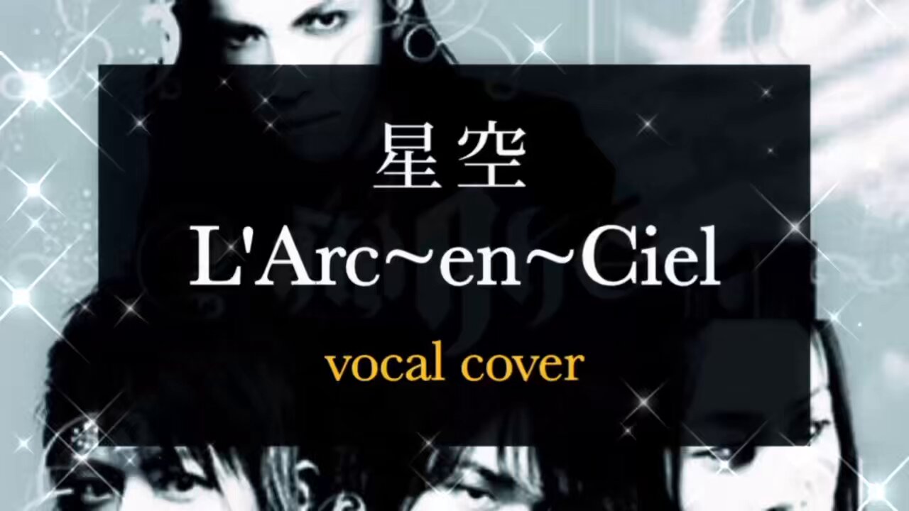 しょうちゃん•*¨*•.¸♬︎ 歌好きしょうちゃん🌈 (@utazuki_shochan) / X