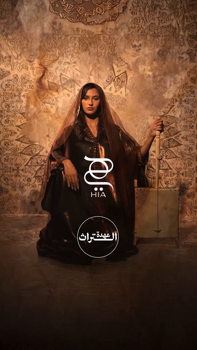 "المرأة هي مرآتي، هي صوتي الداخلي حاولت أن أجسّدها في صوت جدّتي، أختي، وأمّي". يُجسّد واحد من أغلفة عدد سبتمبر الخاص بالسعودية عمل الفنانة السعودية فاطمة النمر "ربابة سلمى"، حيث تتحوّل الربابة إلى صوت النساء وحكاياتهنّ، وإلى مرآة تعكس قوّة الجذور ودفء التراث. وفي مقابلة خاصة مع مجلّة "هي" احتفاءً بهذا الغلاف وباليوم الوطني السعودي، تكشف فاطمة النمر كيف منحها الفن فرصة لتجسيد المرأة بكل معانيها، ولتحويل التراث البدوي إلى لغة بصرية نابضة بالحياة تعرّف العالم على جذورنا وإرثنا. 