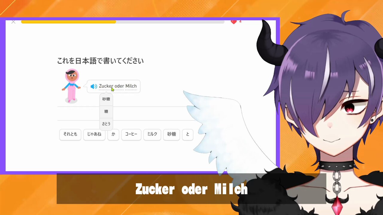 リンゴページ duolingo - Search / X