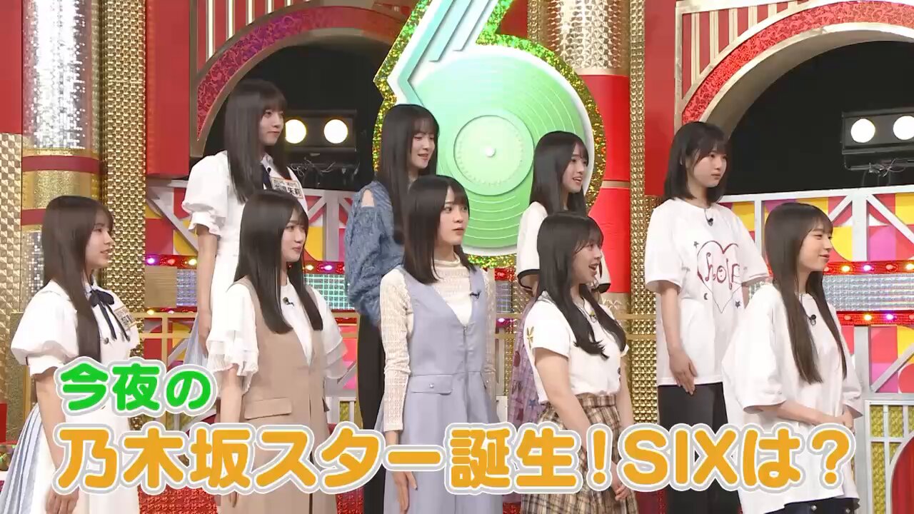 乃木坂46 中西アルノ 乃木坂スター誕生 スタ誕 サイン ポスター 乃木坂46 中西アルノ 乃木坂スター誕生 スタ誕 サイン ポスター