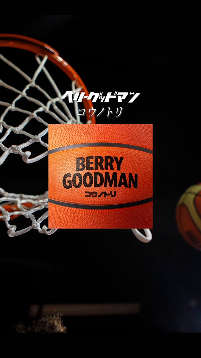 ベリーグッドマン (@berrygoodman88) / X