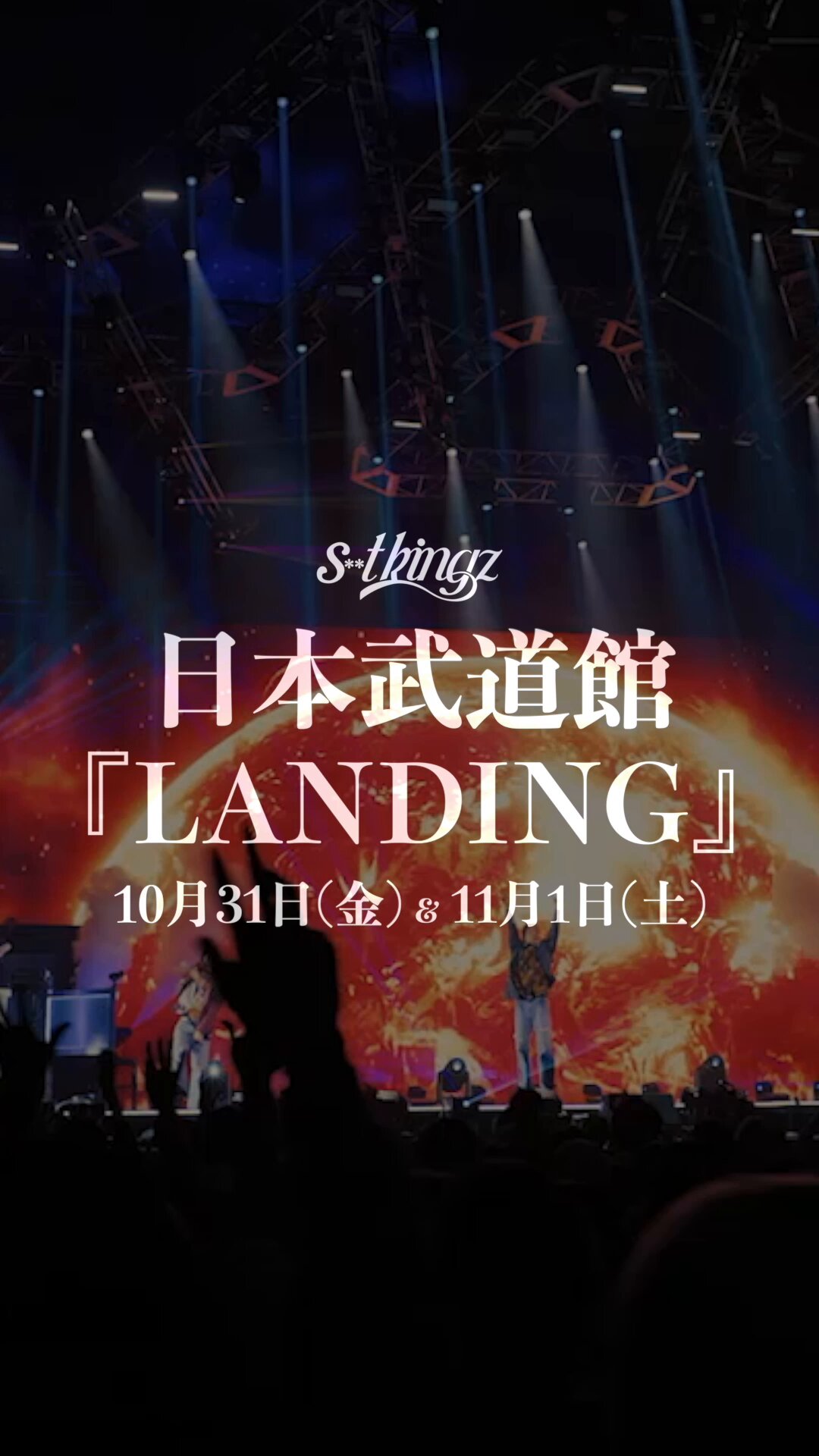 OLD THEATER限定38-kT THE RICH OLD THEATER限定38-kT THE RICH Vintage Fisher Price 1968