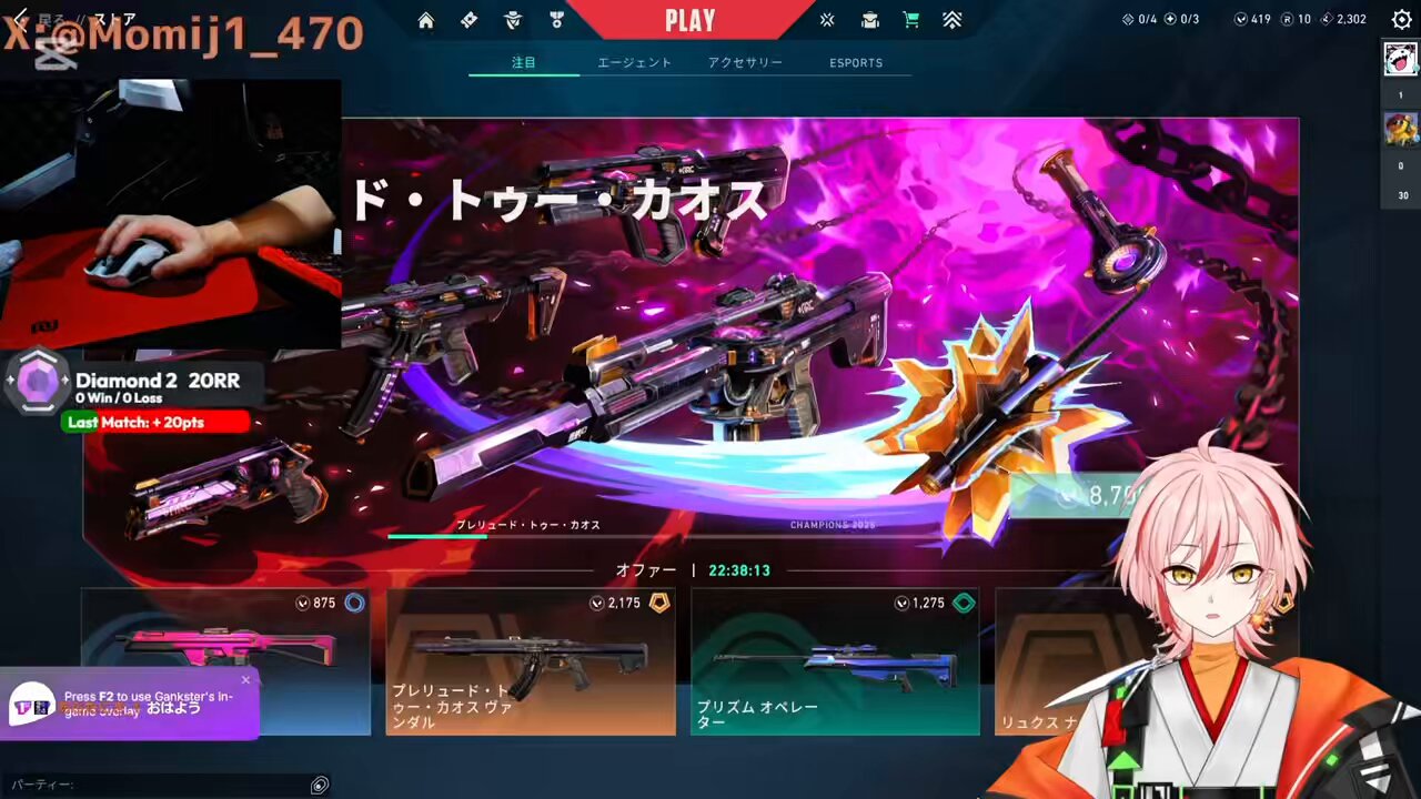 紅葉_Momij1🍁 (@Momij1_470) / X