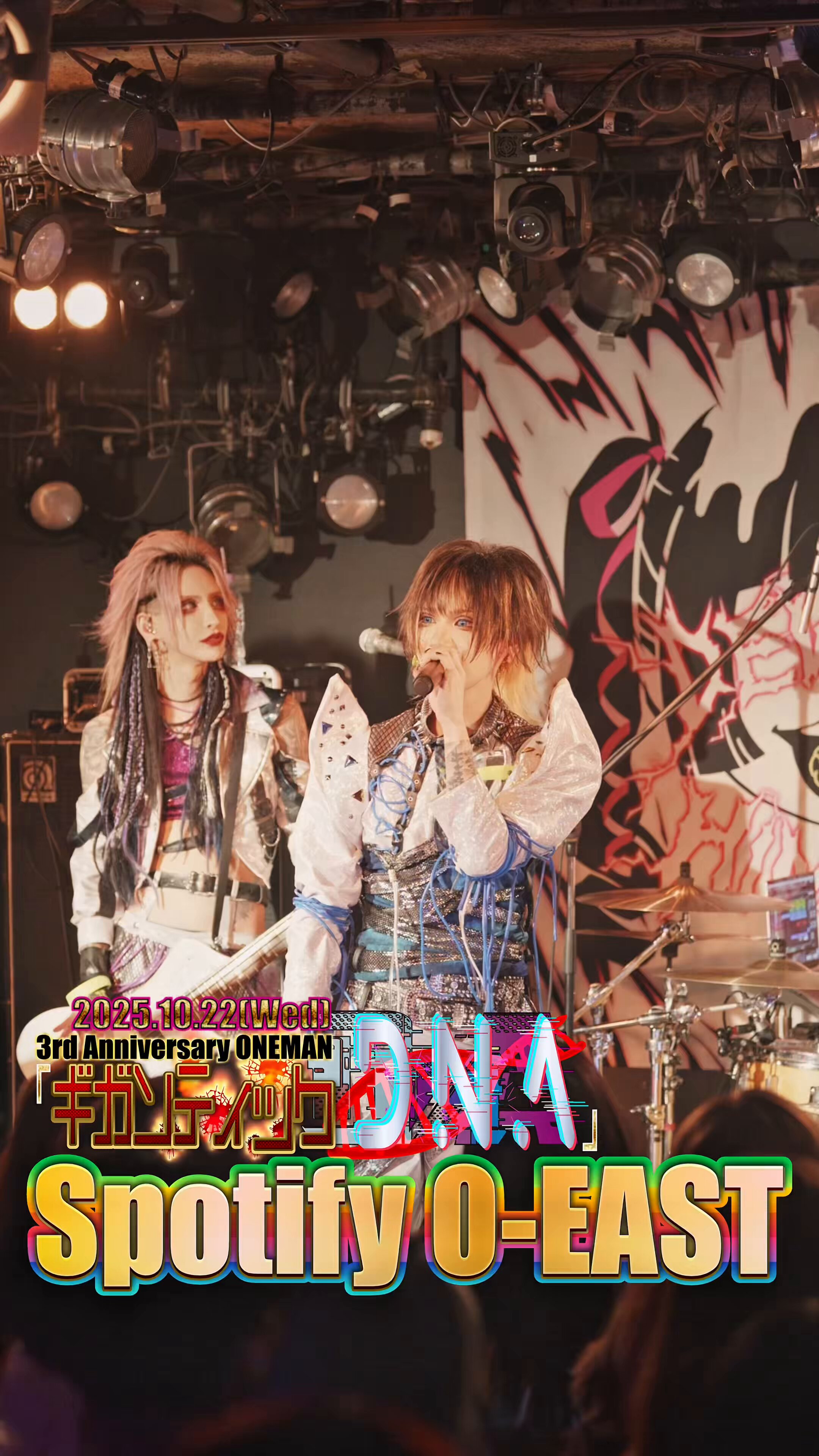 越路屋 葵🚬2025.10.22 O-EAST (@dennou_aoi) / X