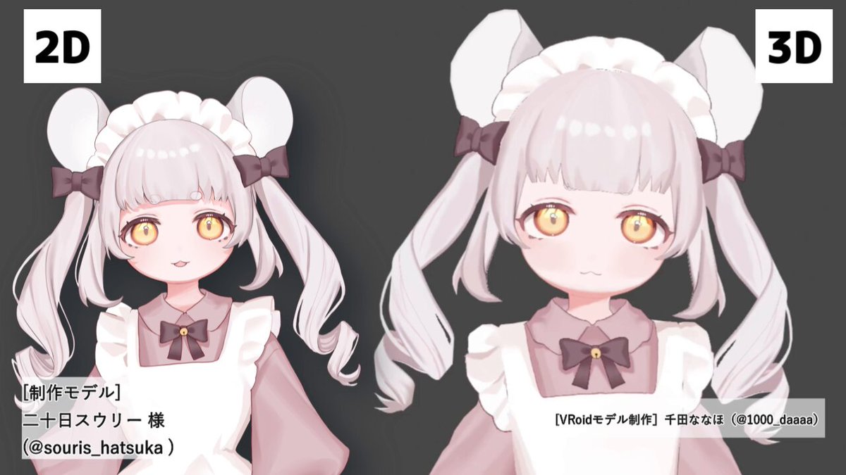 ちだ@Vクリエイター (@v_tida0222_v) / Posts / X