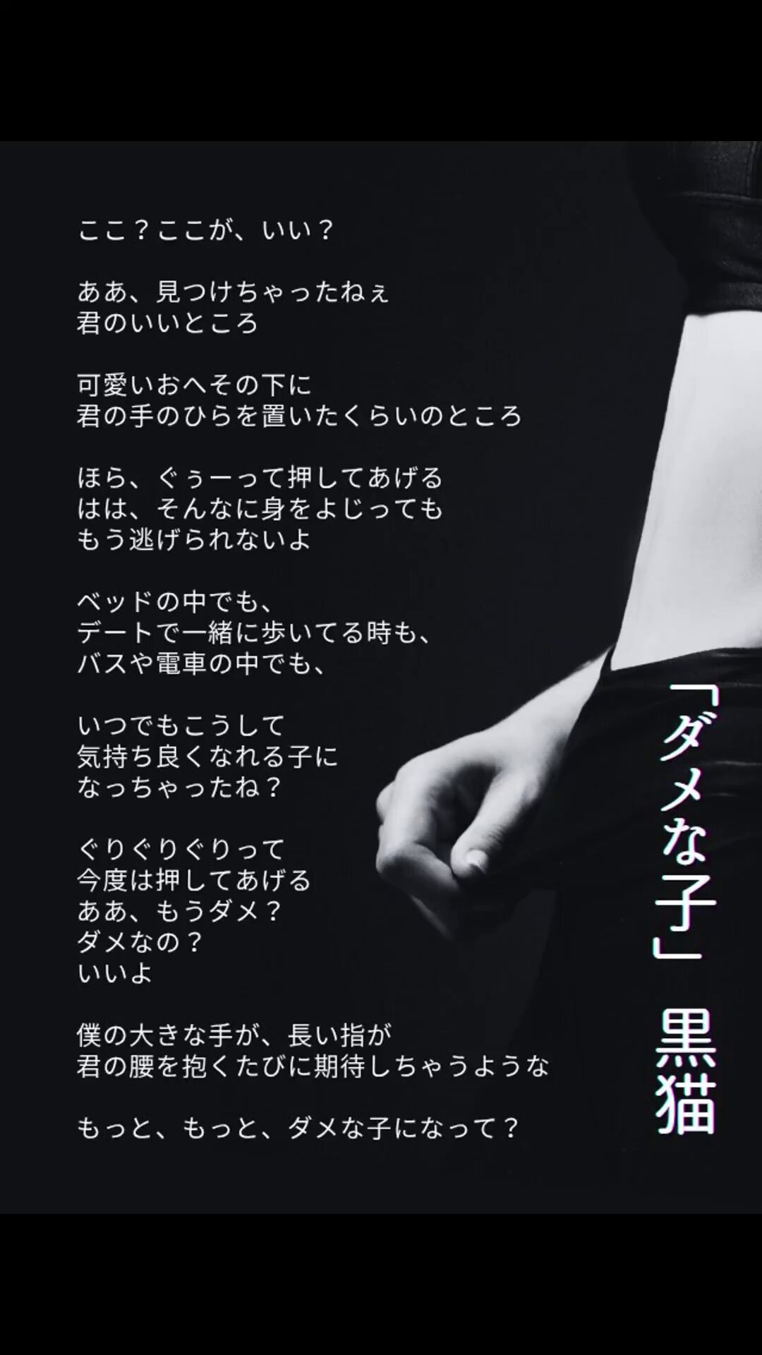 黒猫様♡ありがとうございます♡ 黒猫様 - Search / X