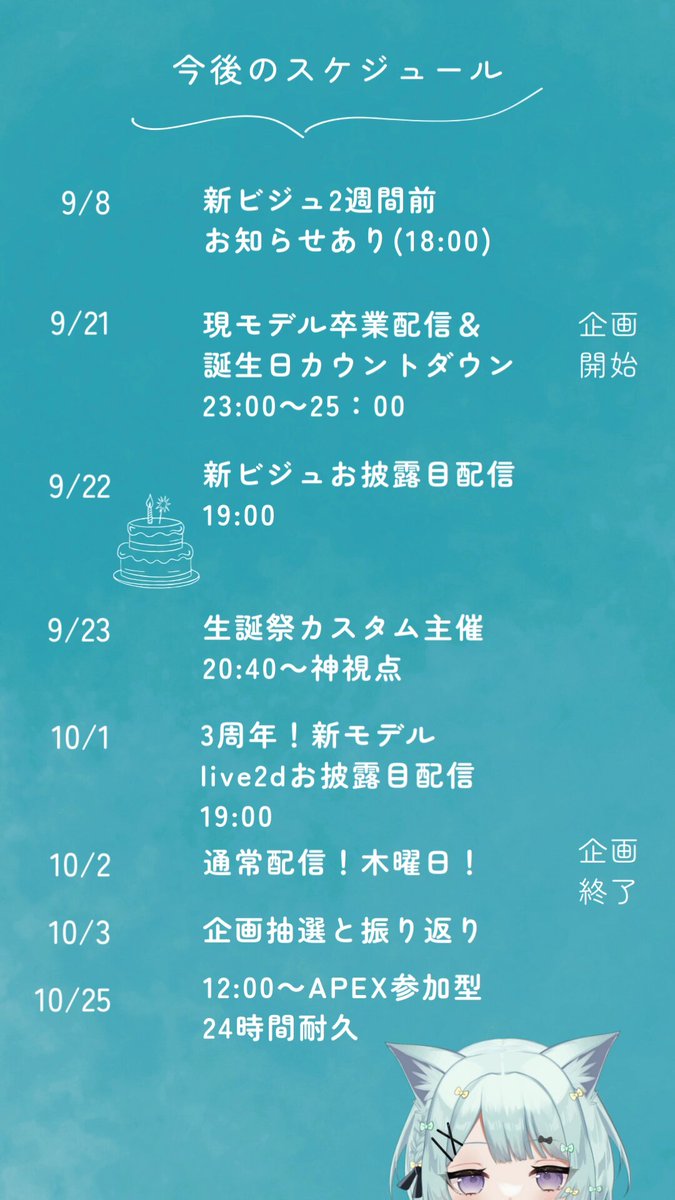 もちゆず🍊️🤍10/1live2d.ᐟ.ᐟ on X: 