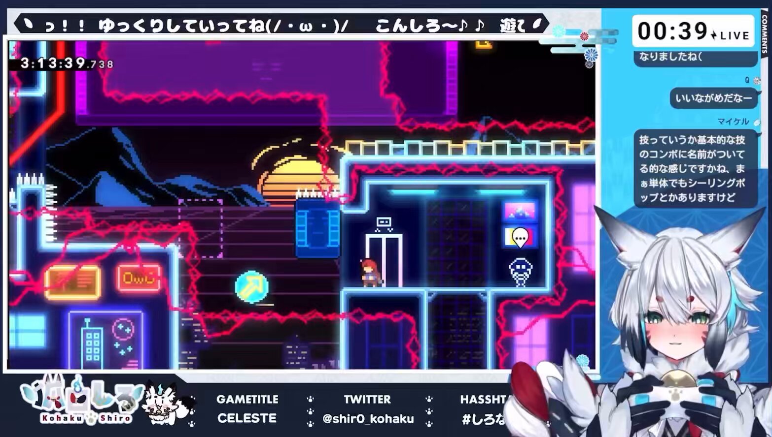 uramo♡きたろうさま2点おまとめ(10300円) 狐白しろ🦊❄️🔔@けだま on X: 