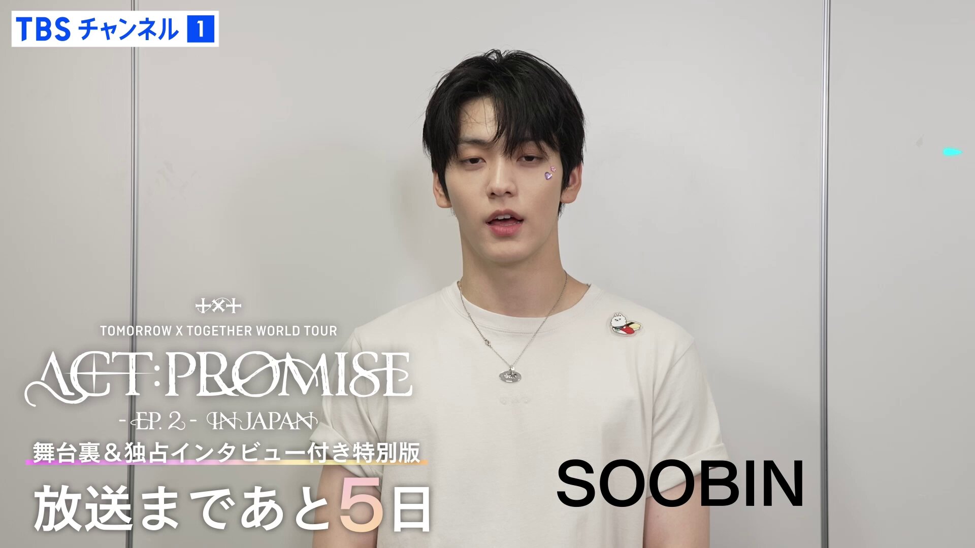 TOMORROW X TOGETHER TXT テヒョン まとめ売り 約300点 txt-tomorrow-x-together-team-