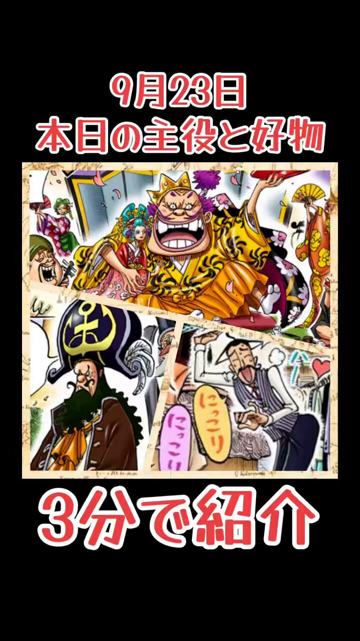 ⭐︎③ ワンピースコレクション　まとめ売り ワンピース[超ワンピーススタイリング FILM Z SPECIAL 4ST 全5種