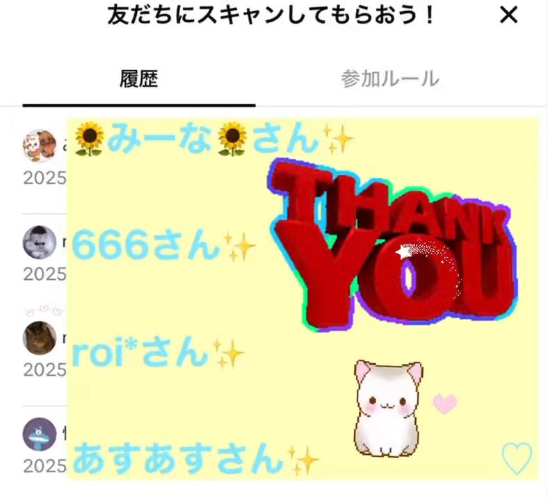 20000円ありがとぅございます大事に使って♡下さい♡ ゆうゆう on X: