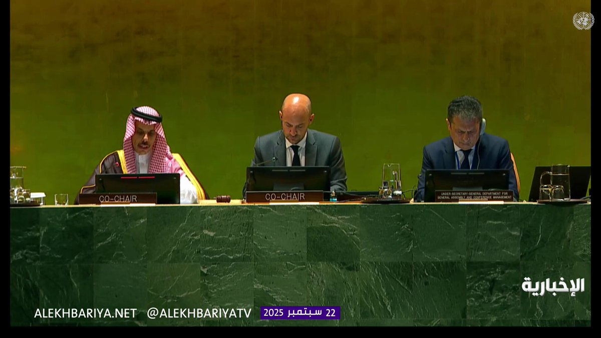 وزير الخارجية الأمير فيصل بن فرحان : هذه الاعترافات بالدولة الفلسطينية ليست مسألة رمزية بل تعكس إرادة ومسؤولية في تلبية حق الشعب الفلسطيني في حق مصيره. صحيفة البلاد | وزارة الخارجية | #المملكة_في_الأمم_المتحدة 