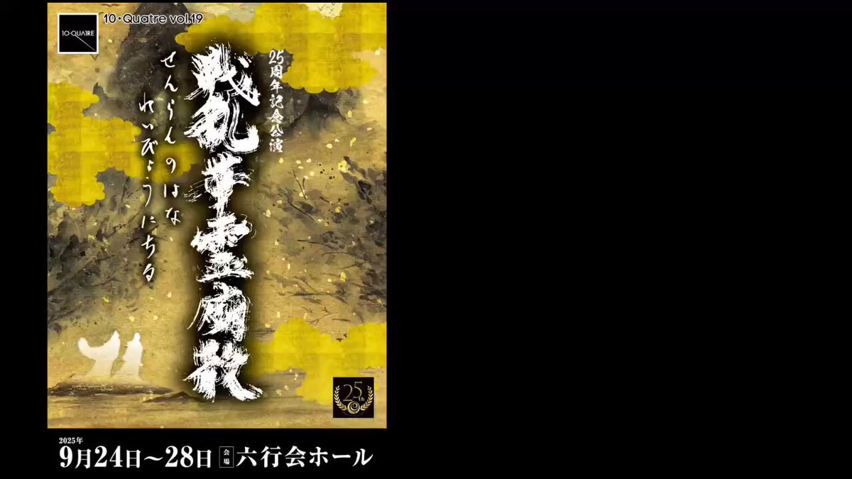年末大幅値下げ中　テロマエロマエ　東海館 3234485_00_1755160552.jpg