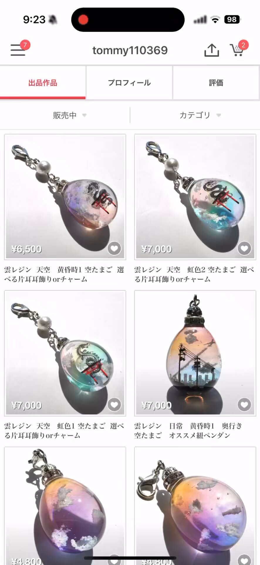 博肖です❣️Mサイズ❣️鯛焼き❣️ 新作　可愛い　レジン　キーホルダー722 金魚玉 ② レジンキーホルダー 球体 レジンハンドメイド - メルカリ
