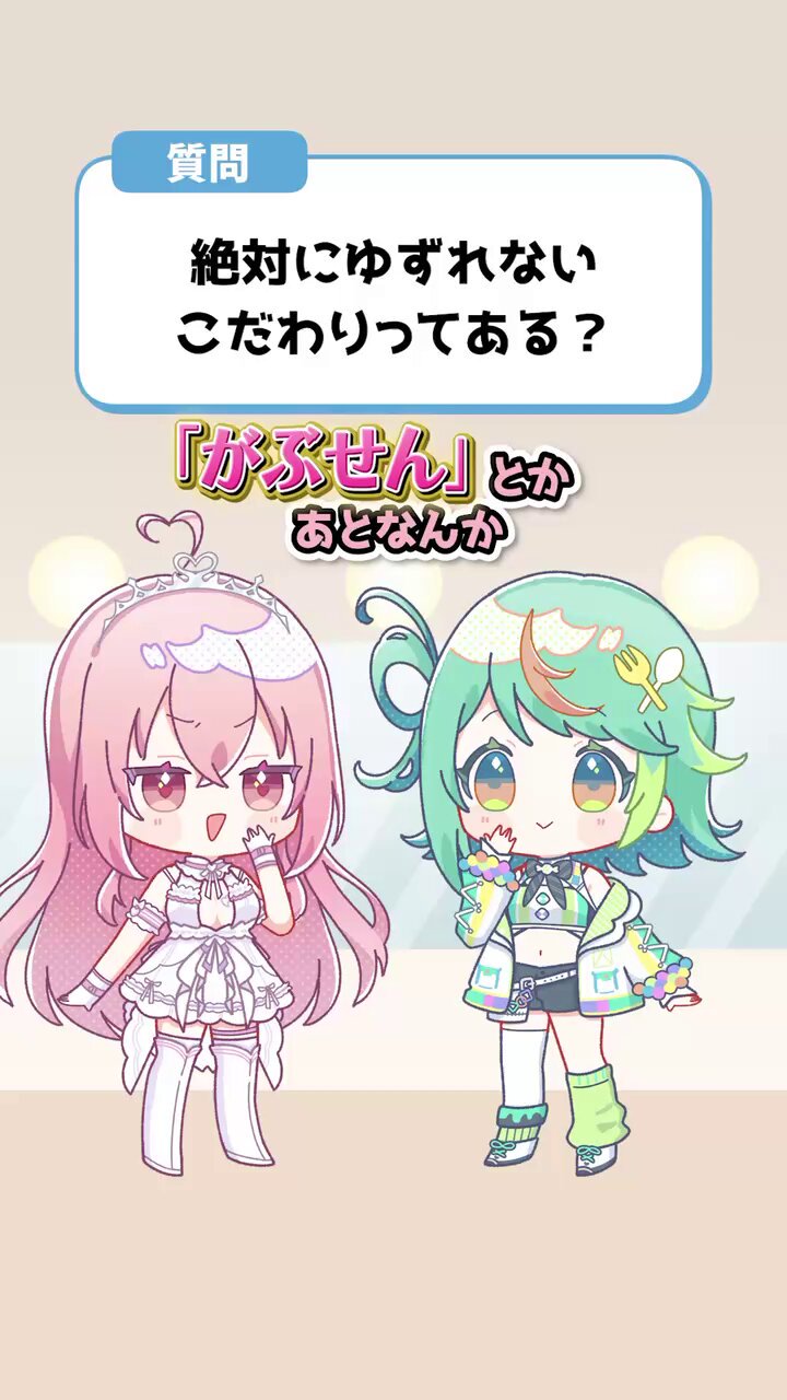 ぷわぷわページ ぷわぷわぽぷら💚🍬あおぎり高校 (@puwapuwa_popura) / X