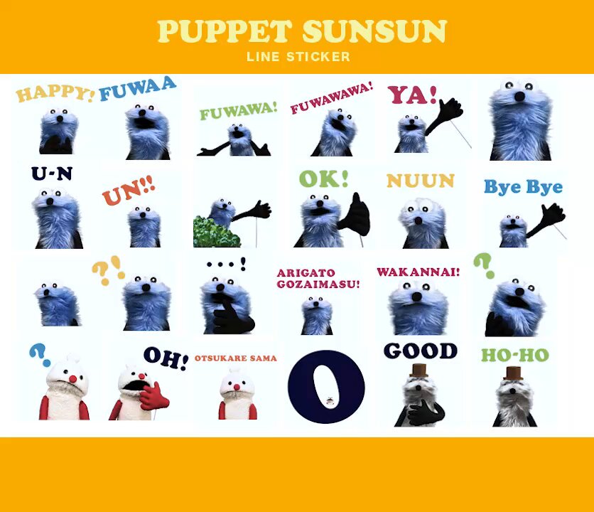 パペットスンスン (@puppet_sunsun) / X