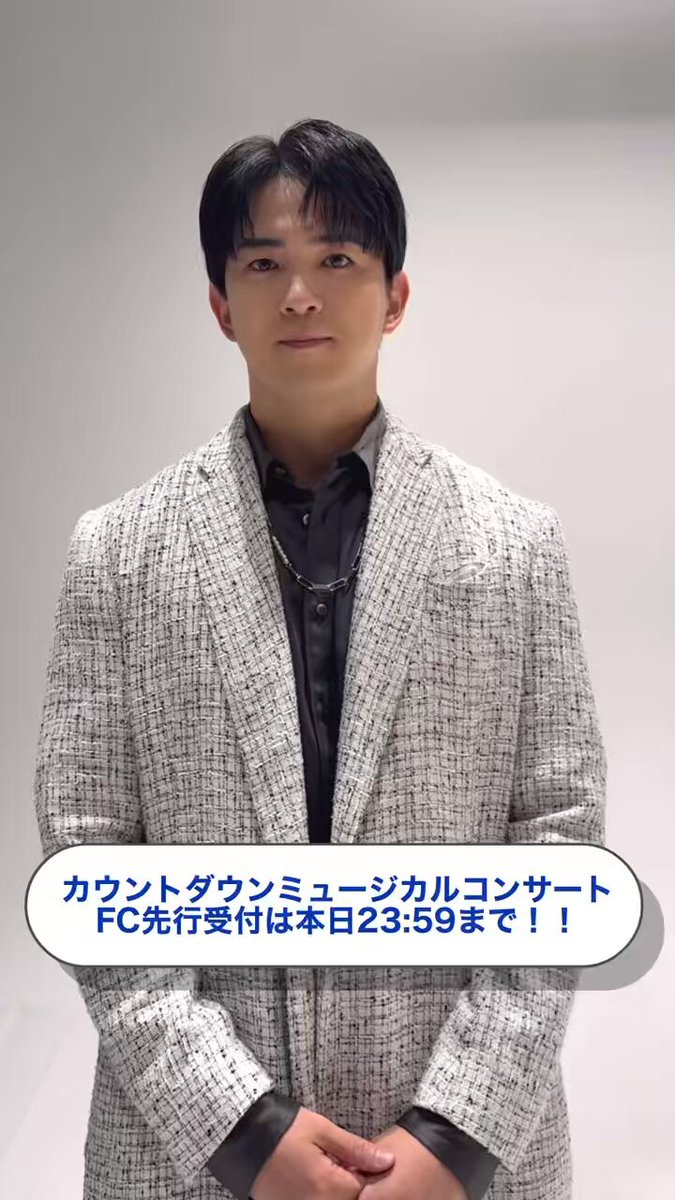 甲斐翔真 (@kai_shouma) / X
