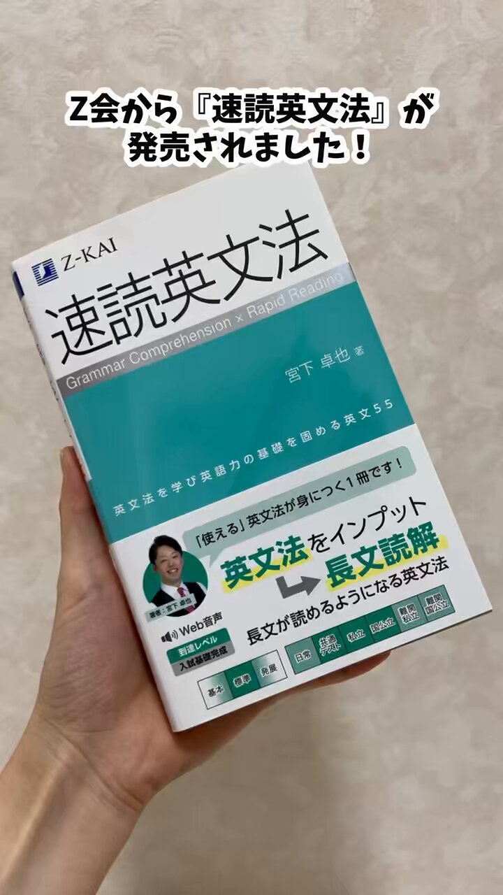 【ほぼ新品、4冊＆5冊セット】問題集 共通テスト対策ならZ会−Z会の本
