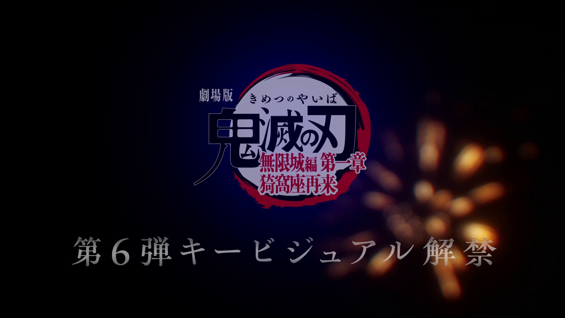 k*u様 岡田尚子作　とむらい日和　希少限定78部 フジテレビNEXT『しおこうじ玉井詩織×坂崎幸之助のお台場